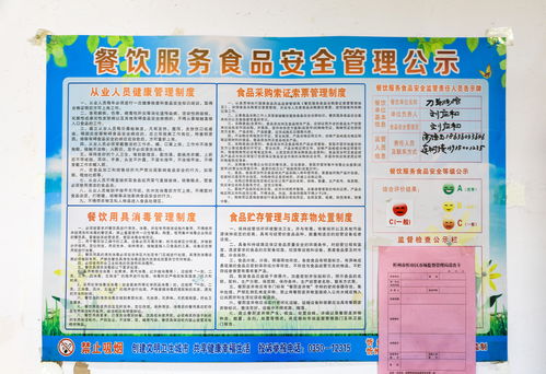 制止餐飲浪費(fèi) 筑牢安全防線——山西忻州全力守護(hù)“舌尖上的幸?！? />
</span>
<span id=